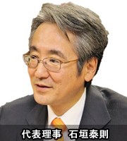 代表理事 前田憲志